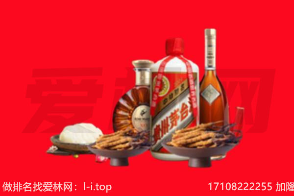 铜仁江口县礼品回收.jpg