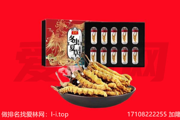 铜仁江口县回收礼品
