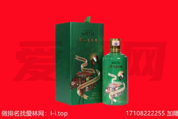 铜仁江口县回收出口茅台酒.jpg