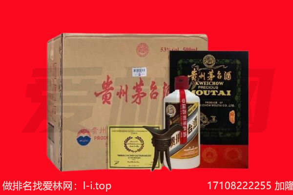 铜仁江口县回收茅台酒礼盒空酒瓶.jpg