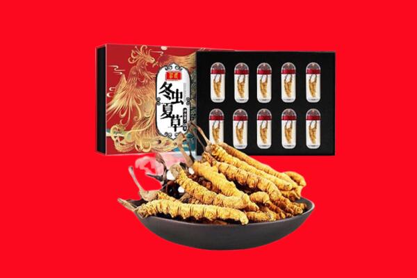 铜仁江口县回收虫草
